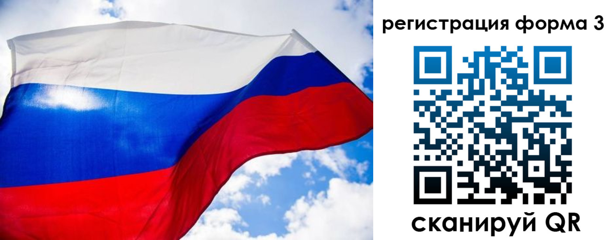 форма 3 в Мичуринске